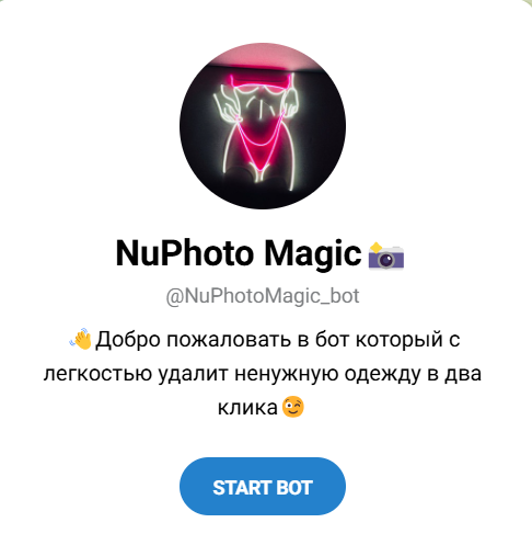 PerfectPower Telegram Bot