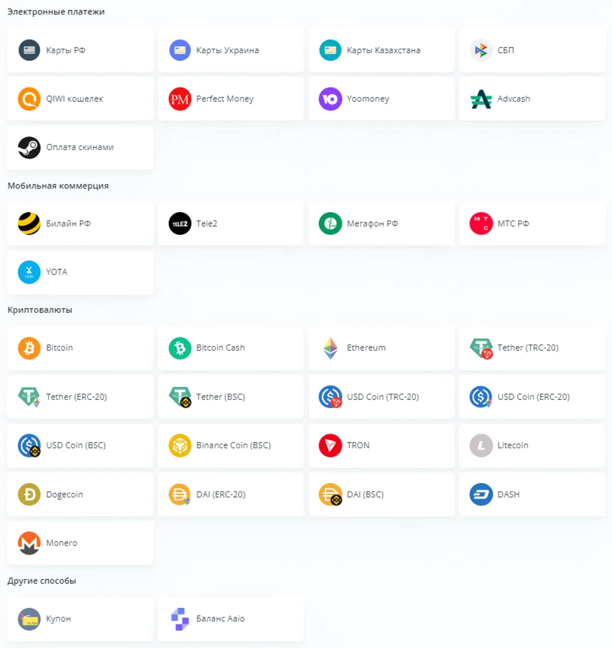 Какой раздеватор лучше - сайты или Телеграм боты