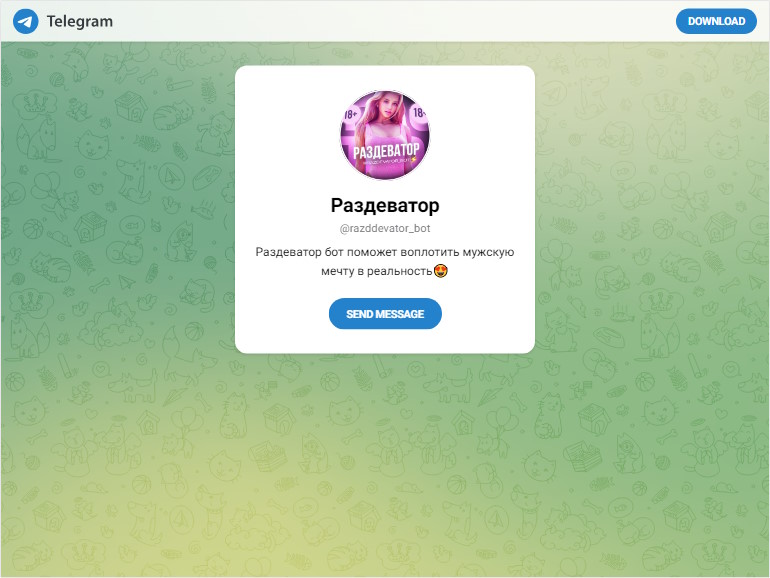 Изображение