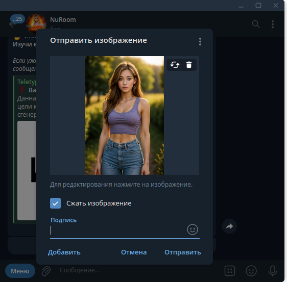 Изображение
