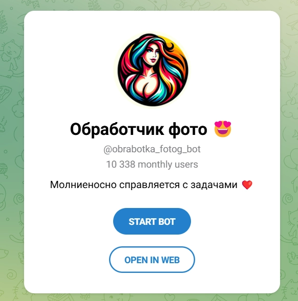 Рейтинг лучших нейросетей и телеграм-ботов для раздевания девушек по фото — обзор и сравнение