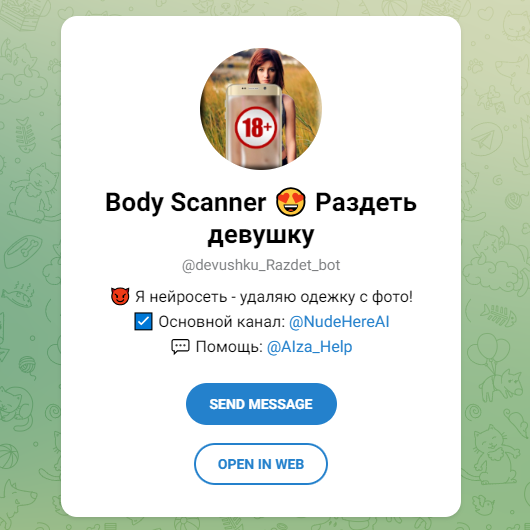 Топ-35 лучших ботов и сайтов для раздевания девушек по фото онлайн