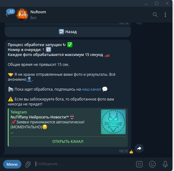 Изображение