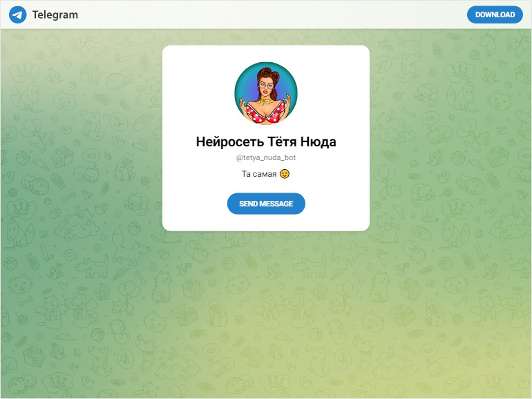 Изображение