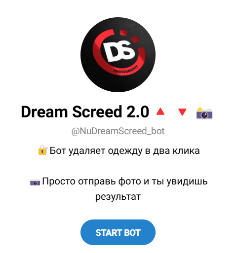 Раздеть Девушку Telegram Bot