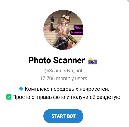 NudeVision Telegram Bot