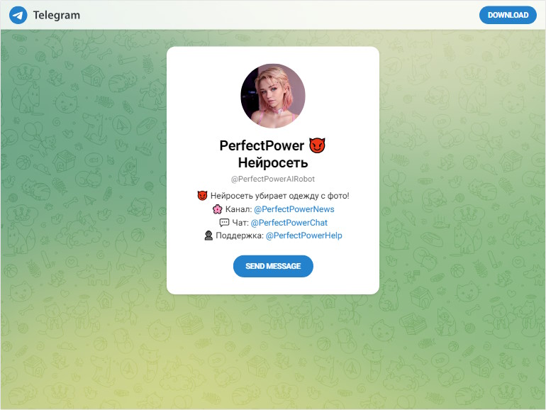 Изображение